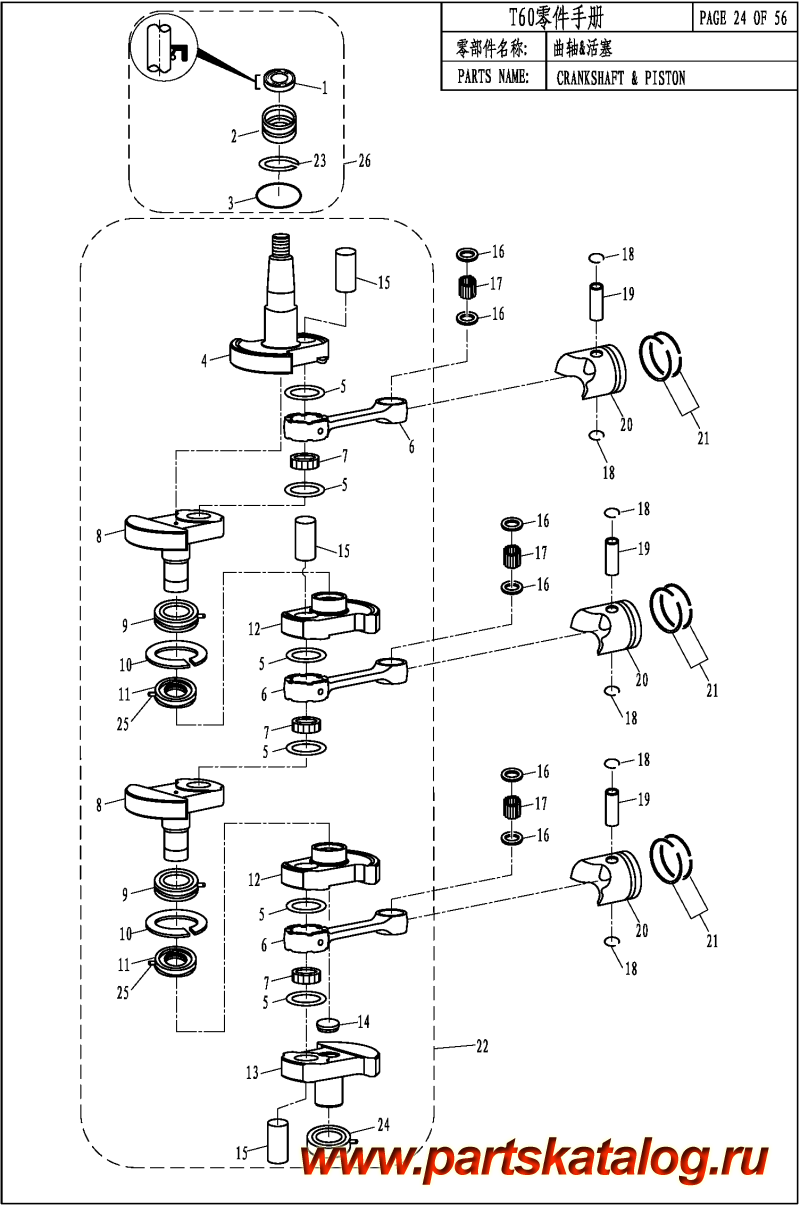 ��������, �� ���������, ������,  T60A CRANKSHAFT & PISTON
