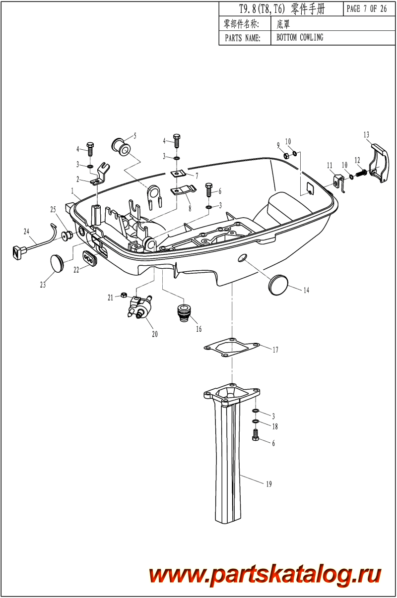   ,    , ,  T8 BOTTOM COWLING /  
