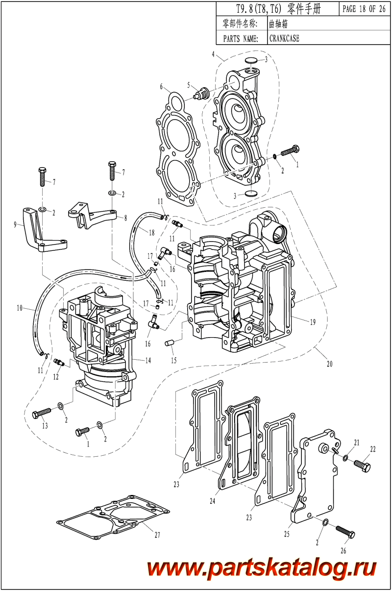  ,  , PARSUN,  T8 CRANKCASE