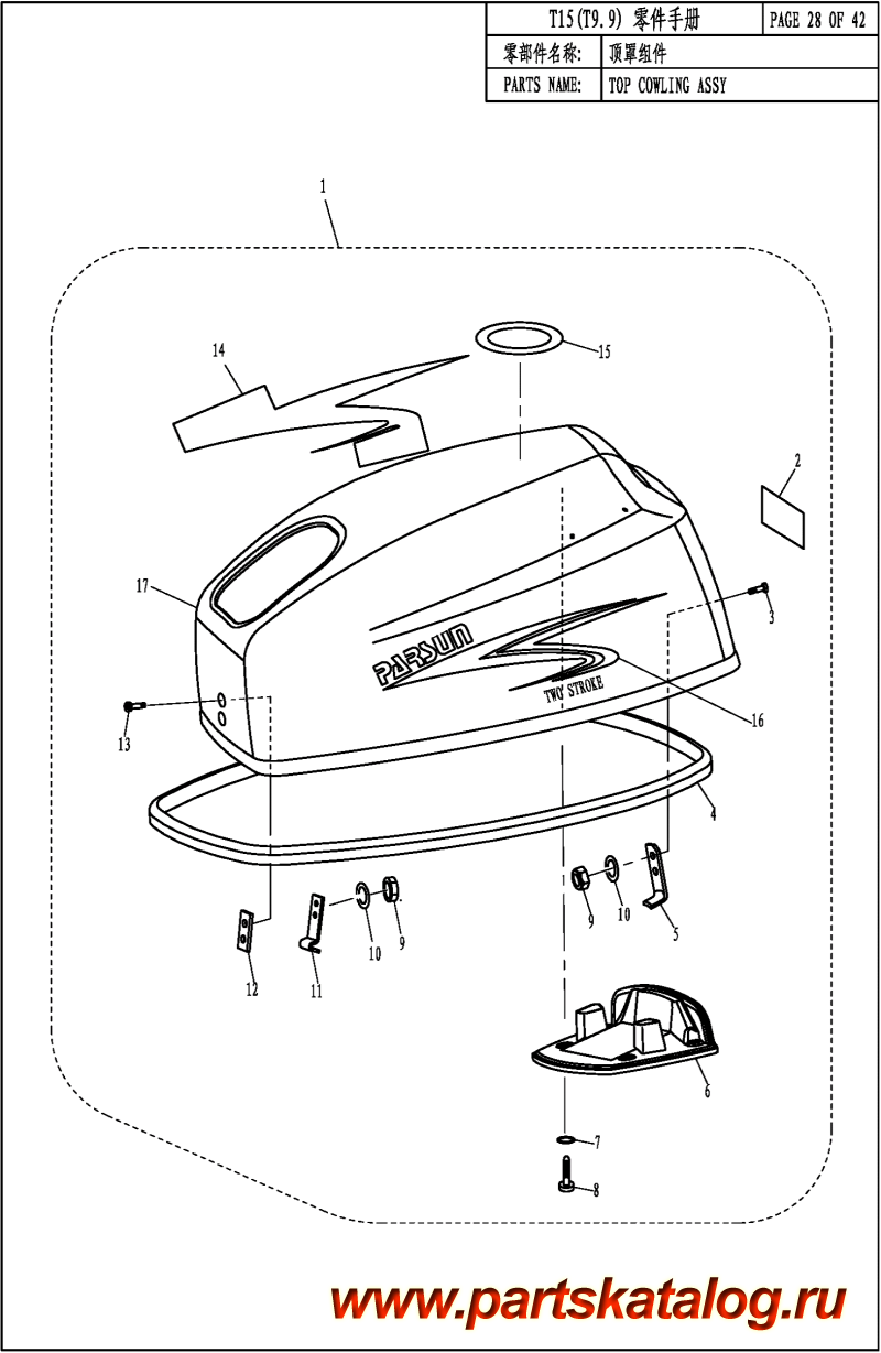 ��������� ��������, �� ��������� ���������, ������,  T9.9 TOP COWLING ASSY