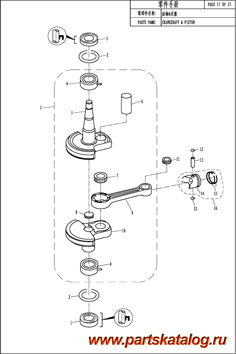   ,   , PARSUN,  TC3.6  &  / CRANKSHAFT & PISTON