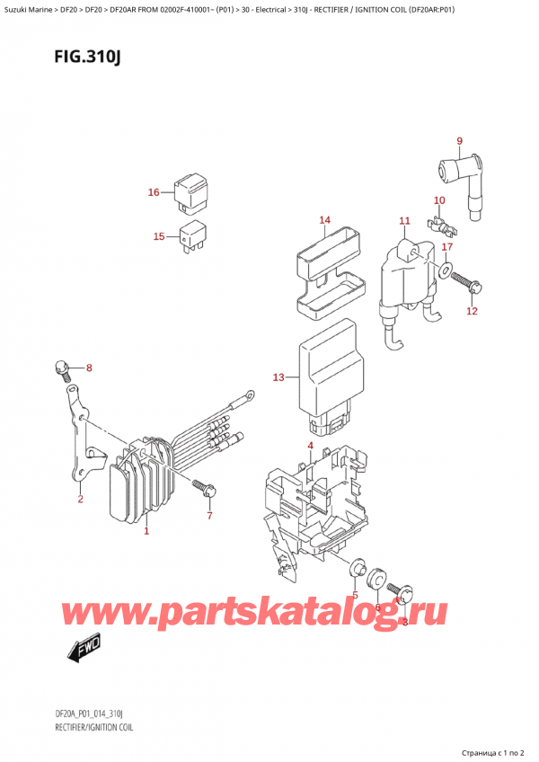 ,    , Suzuki Suzuki DF20A RS / RL FROM 02002F-410001~ (P01) - 2014  2014 ,  /   (Df20Ar: p01) - Rectifier / Ignition Coil (Df20Ar:p01)
