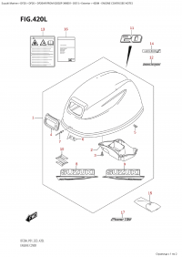 420M - Engine Cover (420M -   ())