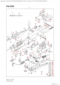 570C - Opt:tiller Handle (Df50A:e01) (570C - :  (Df50A: e01))