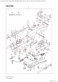 570E - Opt:tiller Handle (Df90A:e01) (570E - :  (Df90A: e01))