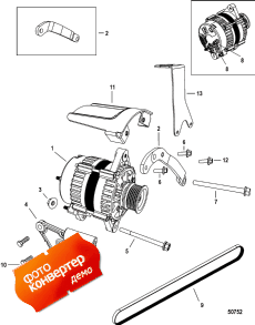 Alternator (�����������)