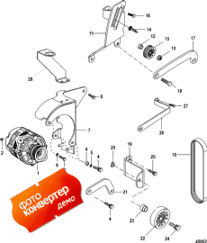 Alternator And Brackets (  s)