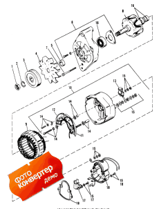 Alternator (mando) (����������� (mando))