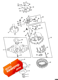 Alternator (mando) (����������� (mando))