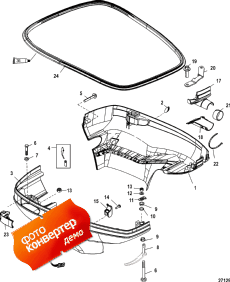 Bottom Cowl (��� ������)