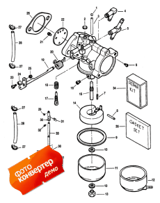 Carburetor (����������)