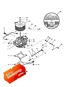 Carburetor And Linkage (���������� � ��������� ��������)