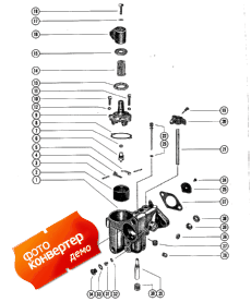 Carburetor Assembly (39) (���������� � ����� (39))