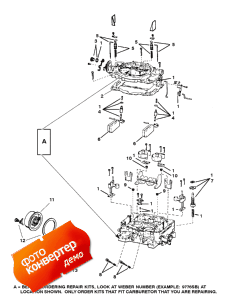 Carburetor (weber) (���������� (weber))
