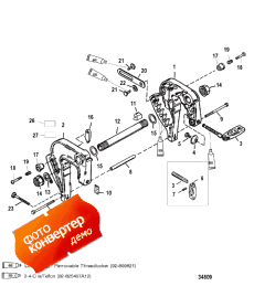 Clamp Bracket ( )