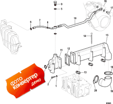 Coolant Manifold Strip (Coolant ��������� Strip)