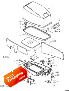 Cowling ( )
