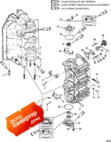 Cylinder Block And End Caps (���� �������� � End ��������s)