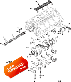 Cylinder Block, Camshaft And Crankshaft (���� ��������, ����������������� ��� � ��������)