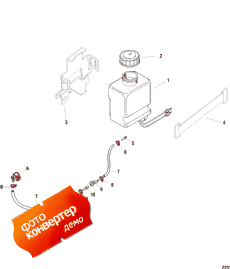 Drive Lube Reservoir Assembly (Drive Lube ��������� Assembly)