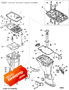 Driveshaft Housing (  )