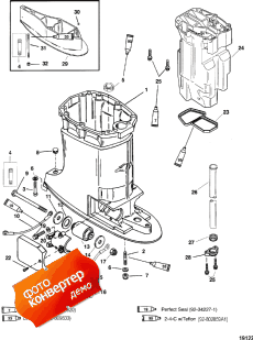 Driveshaft Housing And Exhaust Tube (������ ���� �������� � ������ ������)