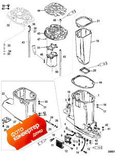 Driveshaft Housing And Exhaust Tube (������ ���� �������� � ������ ������)