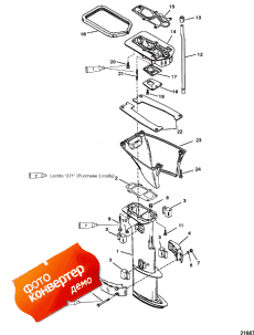 Driveshaft Housing Assembly (   Assembly)