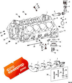 Engine Components (cylinder Block) (��������� Components (���� ��������))