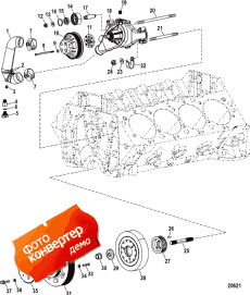 Engine Components (water Pump) (��������� Components (������� �����))