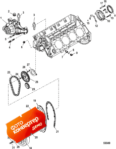 Front Cover And Circulating Pump (�������� ������ � Circulating �����)
