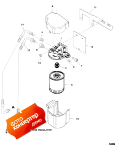 Fuel Filter (fuel Cooled System) (  (fuel Cooled System))