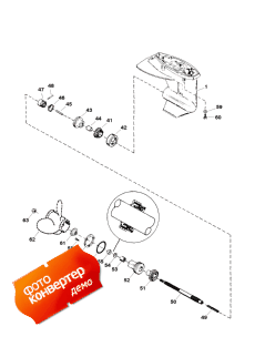 Gear Housing Assembly (propeller Shaft) (������ ������� ������� � ����� (��� �������� �����))
