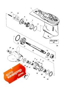Gear Housing Assembly (propshaft) (������ ������� ������� � ����� (��� �������� �����))