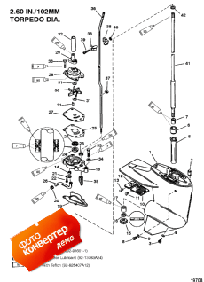 Gear Housing (driveshaft) (2.00:1 Gear Ratio) (  (drivesha ) (2.00: 1  ))