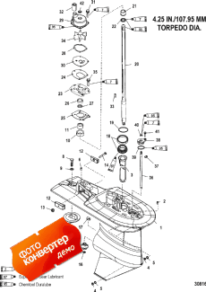 Gear Housing (driveshaft) (2.31:1 Gear Ratio) (  (drivesha ) (2.31: 1  ))