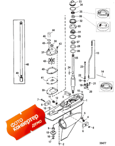 Gear Housing, Driveshaft-counter-fleetmaster (  ,  -counter-fleetmaster)