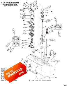 Gear Housing (driveshaft) (standard/counter Rotation) (�������� ������ (drivesha �����) (�������� / �������� ��������))