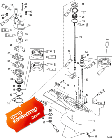 Gear Housing (driveshaft-torque Master) (�������� ������ (drive���-torque Master))