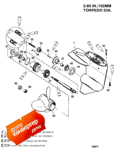 Gear Housing, Prop Shaft - 2.00:1 Gear Ratio (     - 2.00: 1  )