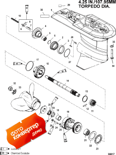 Gear Housing (prop Shaft) (2.31:1 Gear Ratio) (  (prop Sha ) (2.31: 1  ))