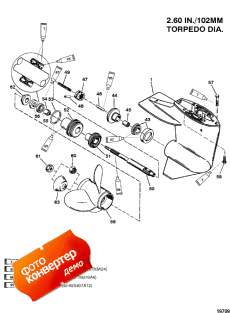 Gear Housing, Propeller Shaft - 2.00:1 Gear Ratio (    - 2.00: 1  )