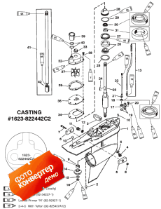 Gear Hsg (drive Shaft)counter Rotation (g437999 & Below) (�������� Hsg (������ ���� ��������) �������� �������� (g437999 & ����))