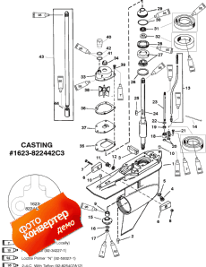 Gear Hsg (drive Shaft)std. Rotation (g438000 & Up) (�������� Hsg (������ ���� ��������) std. Rotation (g438000 & ����))