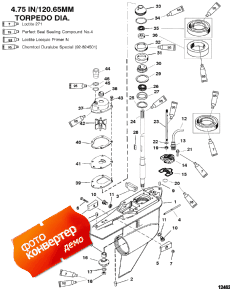 Gear Hsg (driveshaft) (c/r) (s/n-0g960500 & Up) (�������� Hsg (drivesha �����) (c / r) (s / n-0g960500 & ����))
