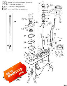 Gear Hsg (driveshaft) (std) (s/n-0g960499 & Below) (�������� Hsg (drivesha �����) (std) (s / n-0g960499 & ����))