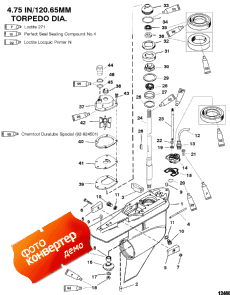 Gear Hsg (driveshaft) (std) (s/n-0g960500 & Up) (�������� Hsg (drivesha �����) (std) (s / n-0g960500 & ����))