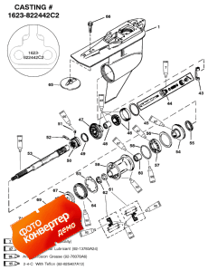Gear Hsg (prop Shaft)std. Rotation (g437999 & Below) (�������� Hsg (prop Sha �����) std. Rotation (g437999 & ����))