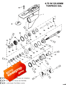 Gear Hsg (propshaft) (c/r) (s/n-0g960499 & Below) (�������� Hsg (��� �������� �����) (c / r) (s / n-0g960499 & ����))