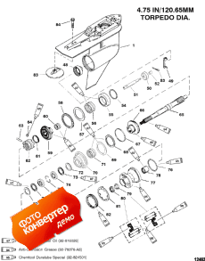 Gear Hsg (propshaft) (c/r) (s/n-0g960500 & Up) (�������� Hsg (��� �������� �����) (c / r) (s / n-0g960500 & ����))